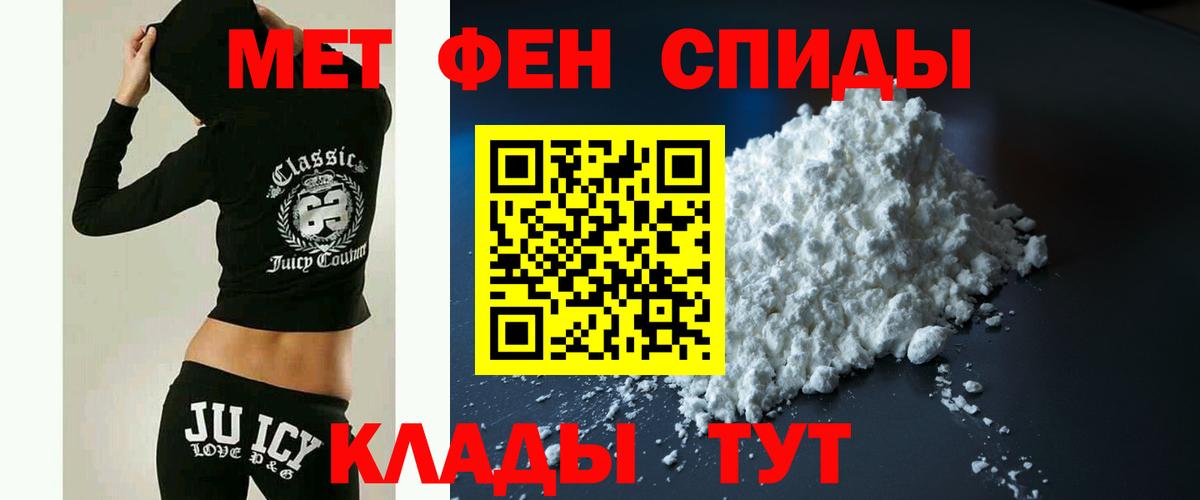 Амфетамин 98% Королёв