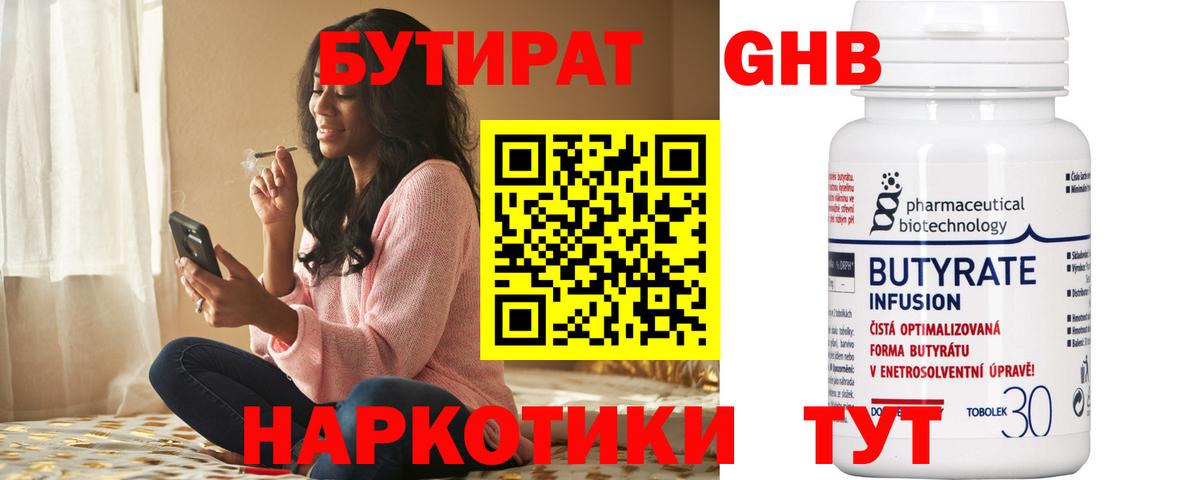 Меф МЯУ МЯУ  A PVP СК   Вход с VPN  Королёв  Меф кристаллы  Как найти наркотики?  Марихуана  КОКАИН  МЕТАМФЕТАМИН 