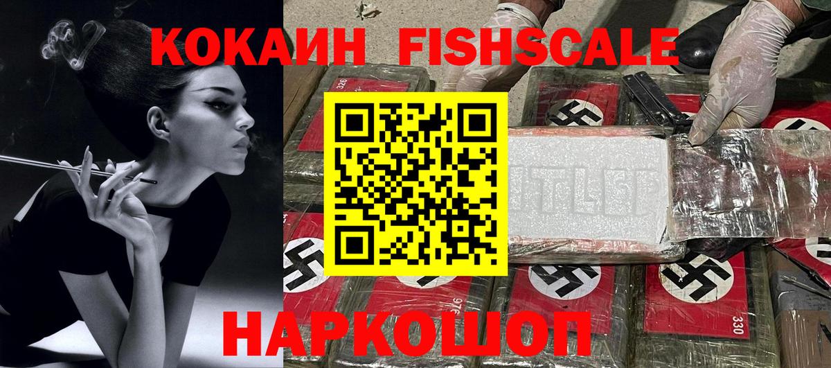 Королёв  КОКАИН Columbia  COCAIN  Вход с VPN 
