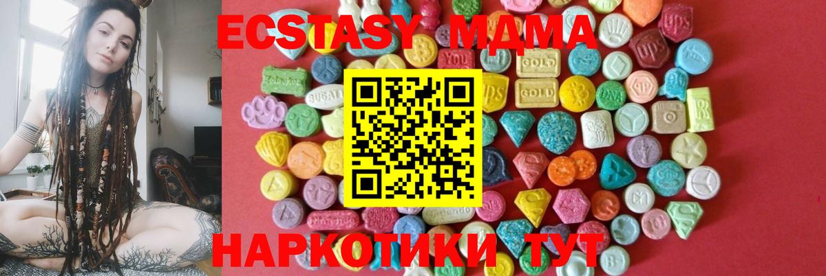 Экстази VHQ Королёв