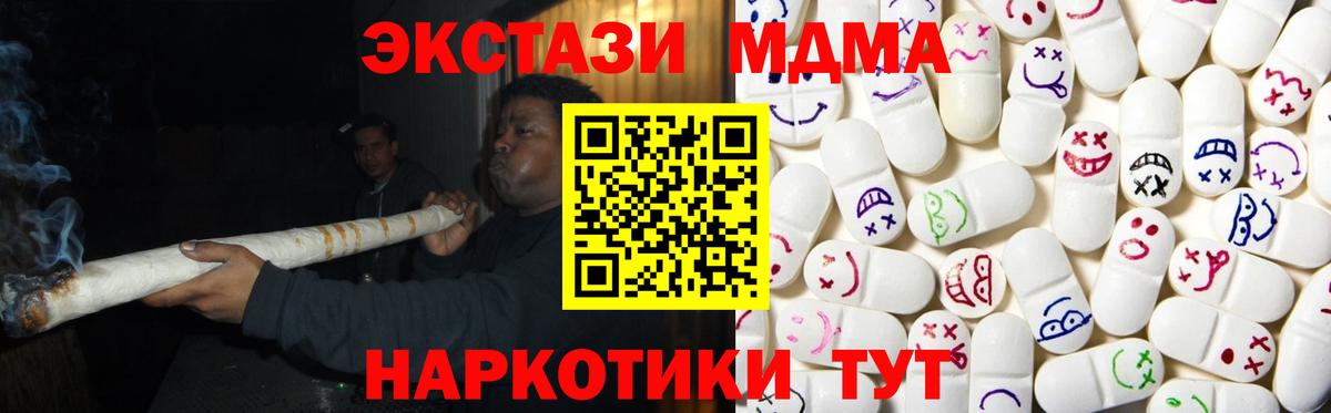 Ecstasy VHQ  Ecstasy  Вход с VPN  Королёв  ЭКСТАЗИ 99% 