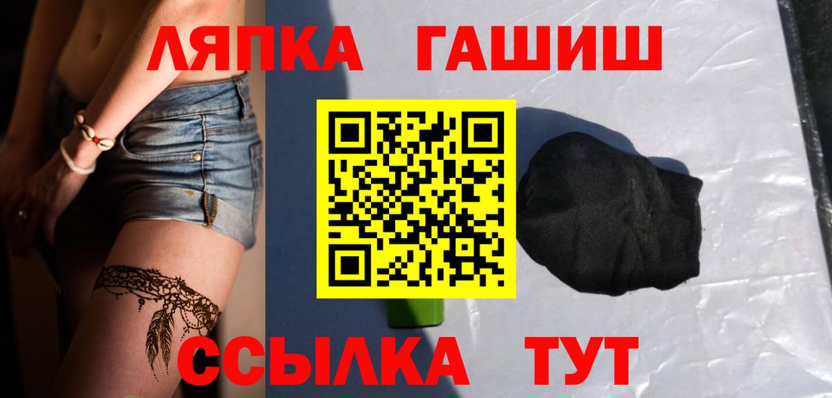 ГАШ  ГАШ ice o lator  Вход с VPN  ГАШ Изолятор  Королёв 