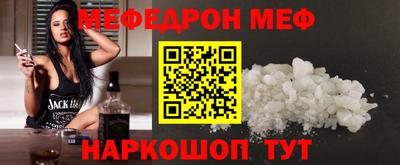 метамфетамин Кинель