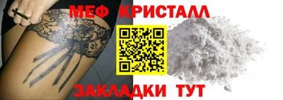 PSILOCYBIN Кингисепп