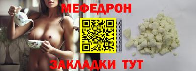 метамфетамин Кинель