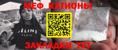 метамфетамин Кинель