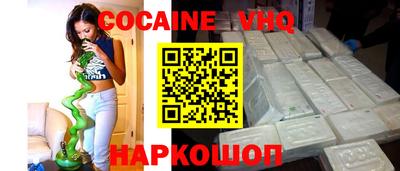 спиды Кимры