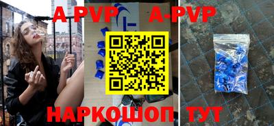 метамфетамин Кинель