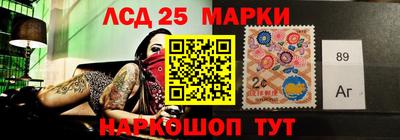 метамфетамин Кинель