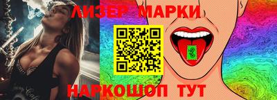 PSILOCYBIN Кингисепп