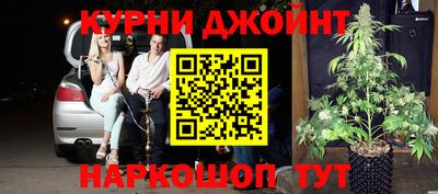 метамфетамин Кинель