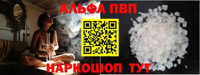метамфетамин Кинель