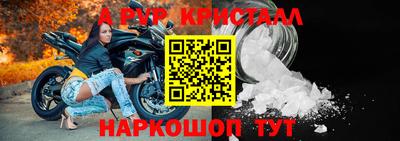 PSILOCYBIN Кингисепп