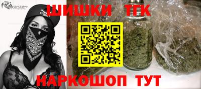 метамфетамин Кинель