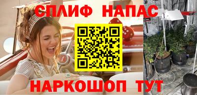 метамфетамин Кинель
