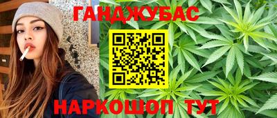 метамфетамин Кинель