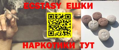 PSILOCYBIN Кингисепп