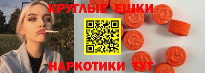 метамфетамин Кинель