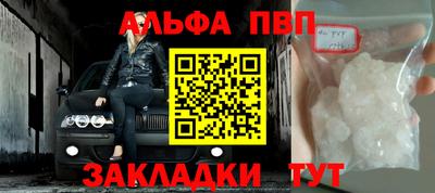 метамфетамин Кинель