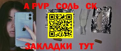 PSILOCYBIN Кингисепп