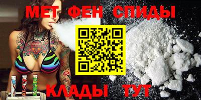 спиды Кимры