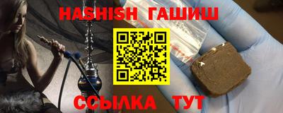 PSILOCYBIN Кингисепп