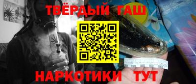 метамфетамин Кинель