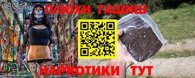 метамфетамин Кинель