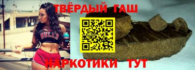 метамфетамин Кинель