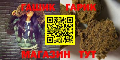 метамфетамин Кинель