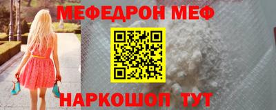 метамфетамин Кинель