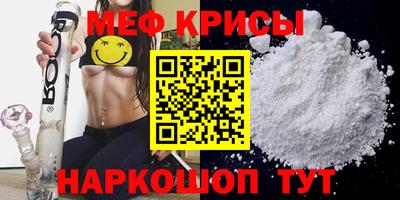 спиды Кимры