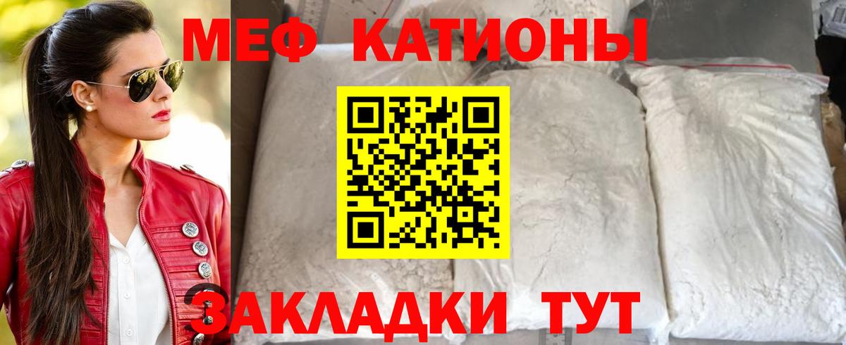 Меф Королёв