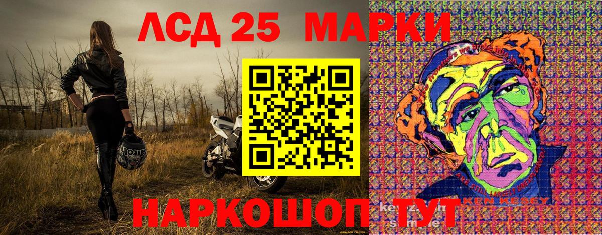 Королёв  Марки 25I-NBOMe 1500мкг  Вход с VPN  Марки 25I-NBOMe 1500мкг 