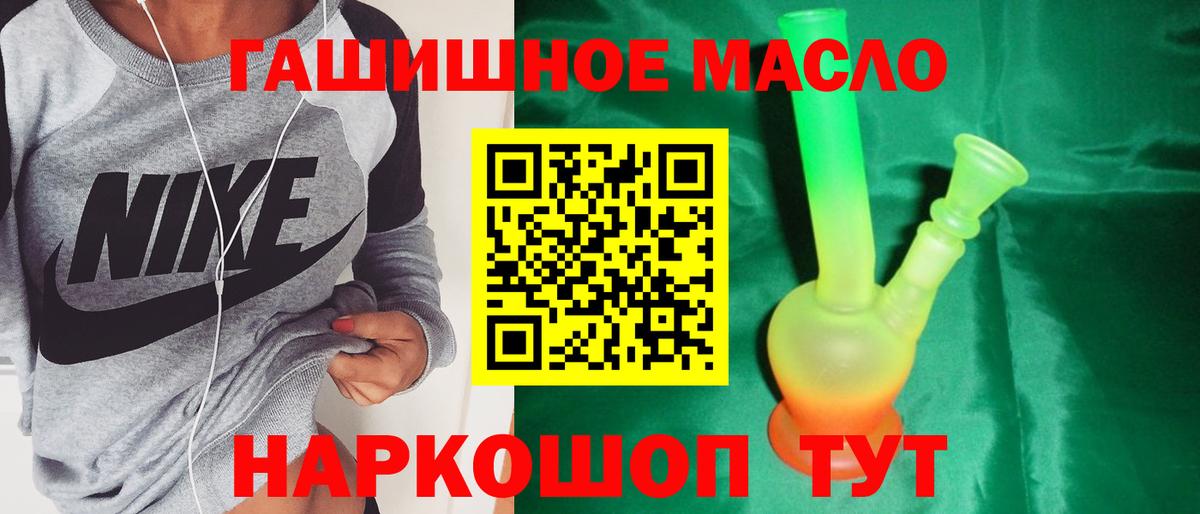 Дистиллят ТГК вейп Королёв