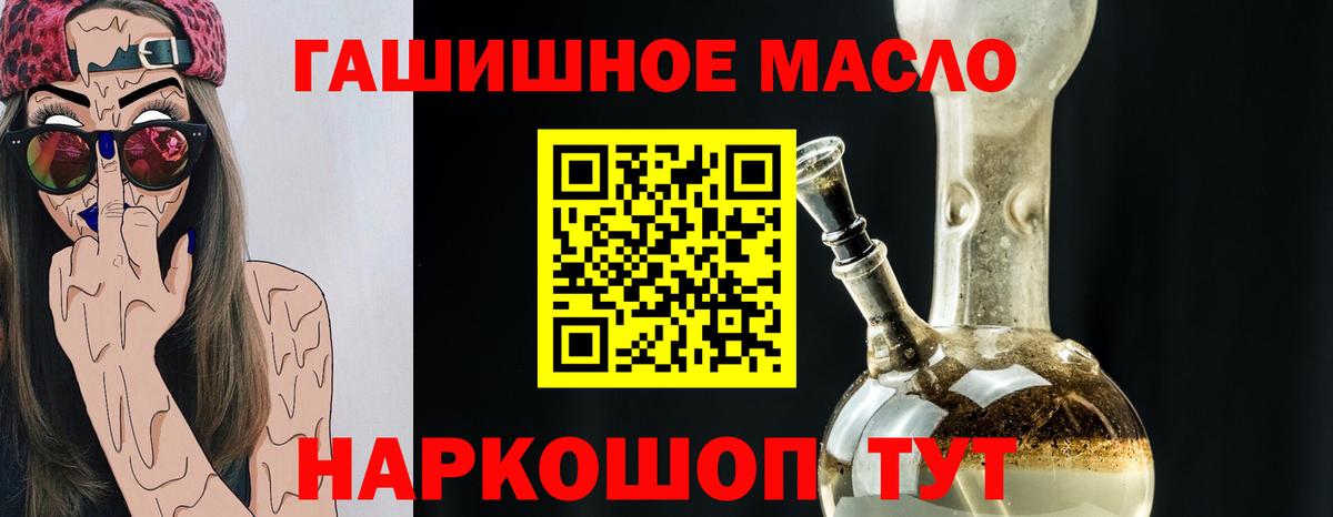 ТГК вейп  ТГК вейп  Вход с VPN  Королёв 