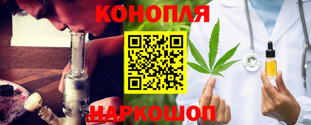 Бошки Шишки Bruce Banner  МАРИХУАНА семена  Королёв  Марихуана Bruce Banner  Вход с VPN 