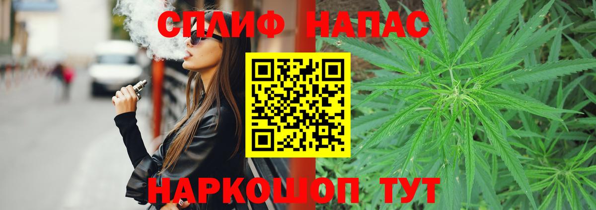 Бошки Шишки LSD WEED Королёв